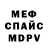 Метадон VHQ PVMKord