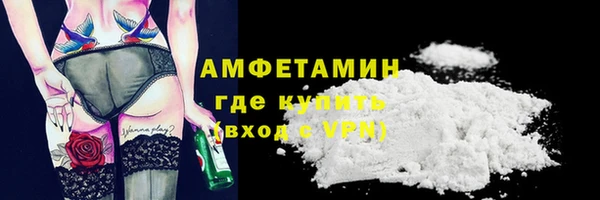 мефедрон Богданович