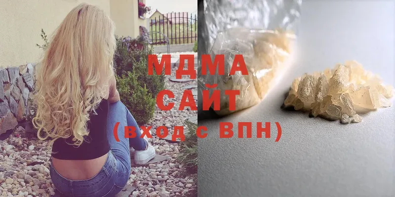 MDMA кристаллы  Касимов 